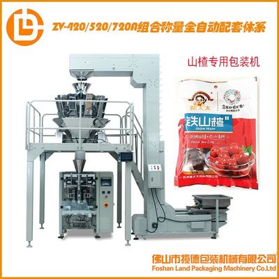 LD-420A-23型全自動(dòng)水平包裝機(jī) 高效、精準(zhǔn)的現(xiàn)代包裝解決方案